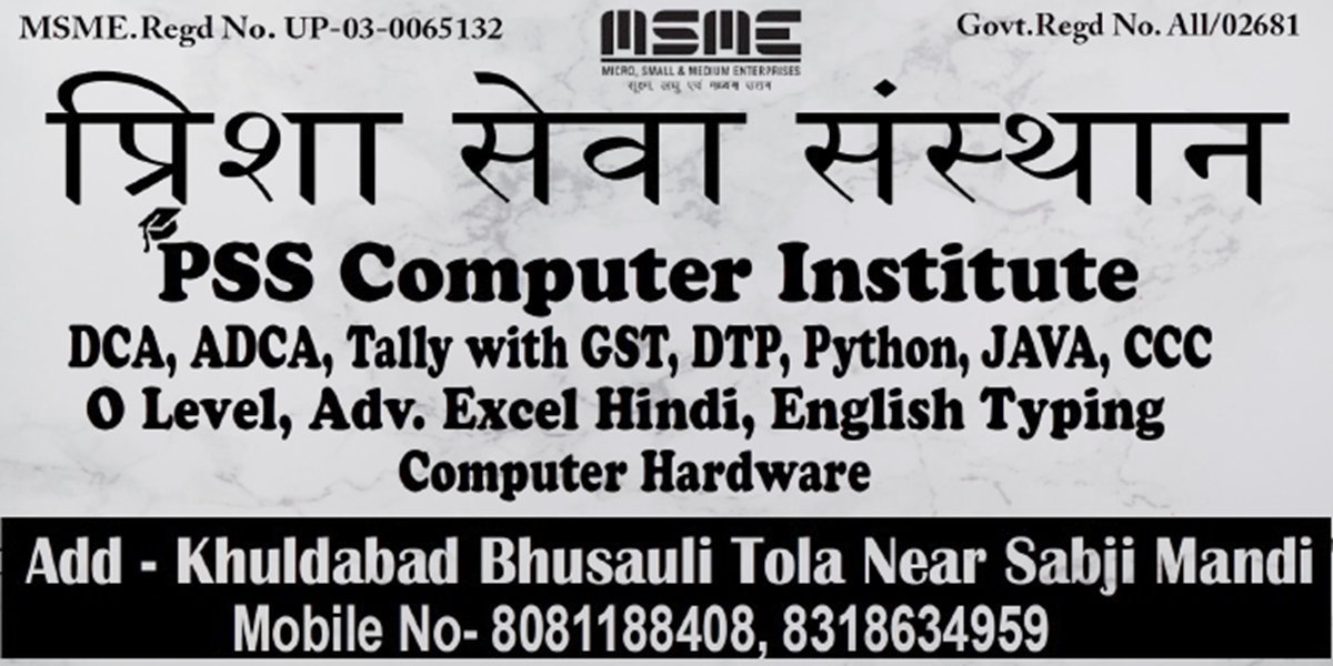 Second slide